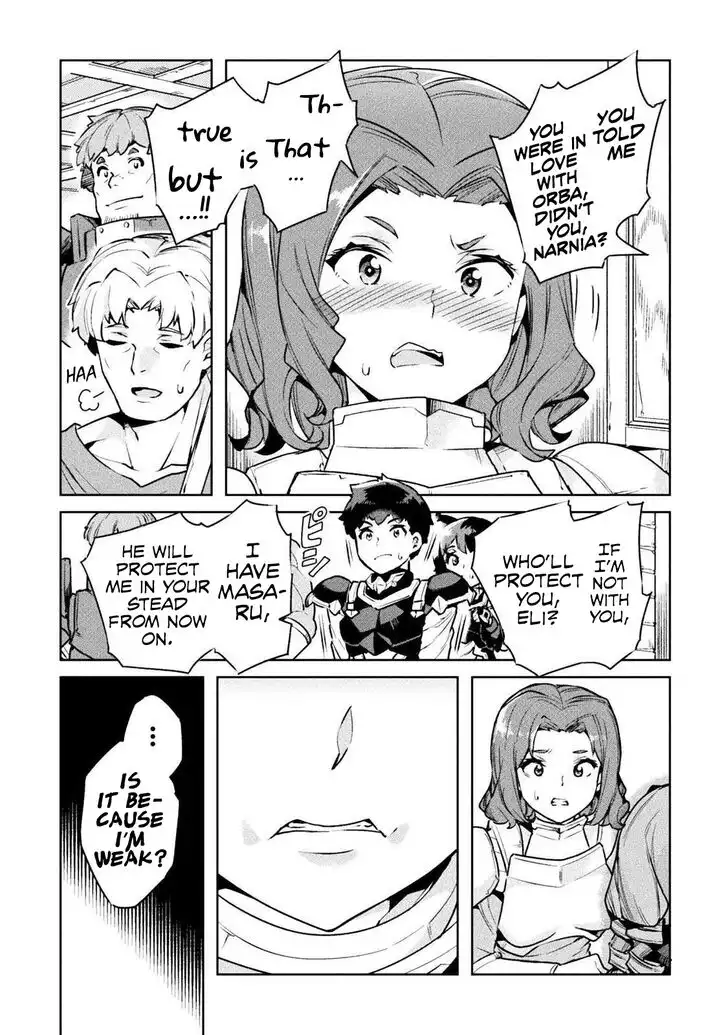 NEET dakedo Hello Work ni Ittara Isekai ni Tsuretekareta Chapter 22 14